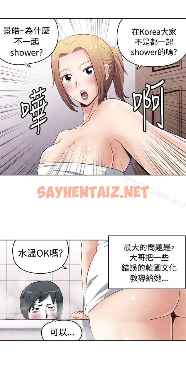 查看漫画生物學的女性攻略法 - CASE 17-1. 金髮嫂子娜塔莎 - tymanga.com中的234881图片