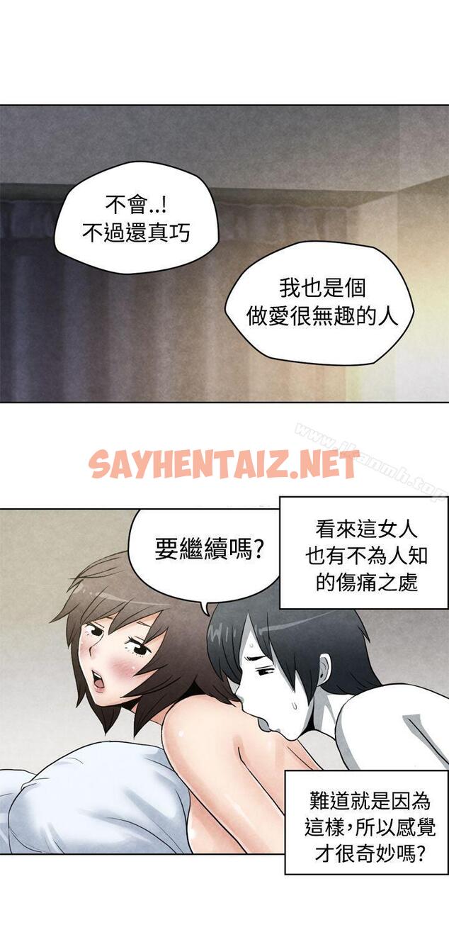 查看漫画生物學的女性攻略法 - CASE 18-1. 早洩男的生存法則 - tymanga.com中的214792图片