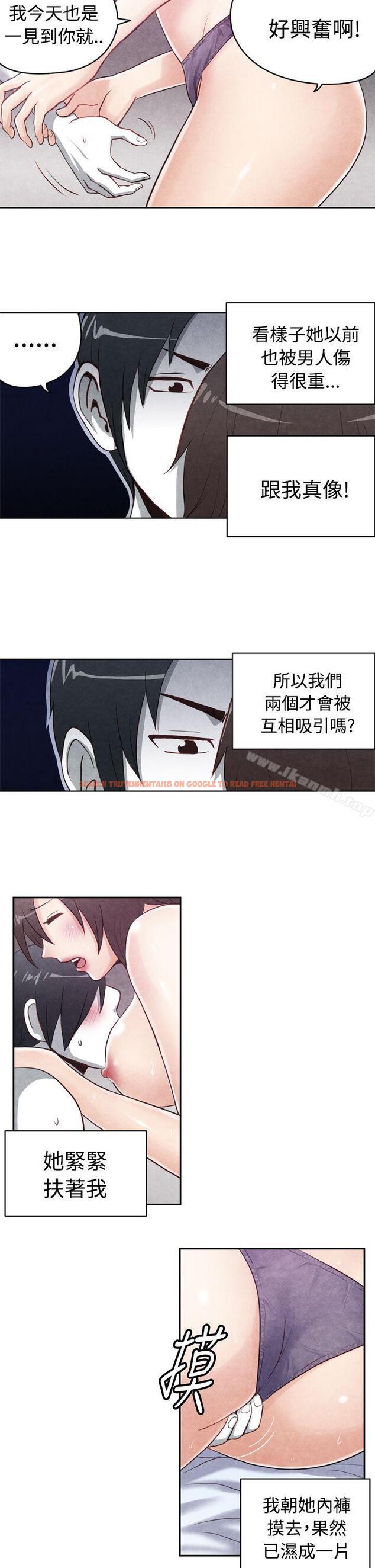 查看漫画生物學的女性攻略法 - CASE 18-2. 早洩男的生存法則 - tymanga.com中的215183图片