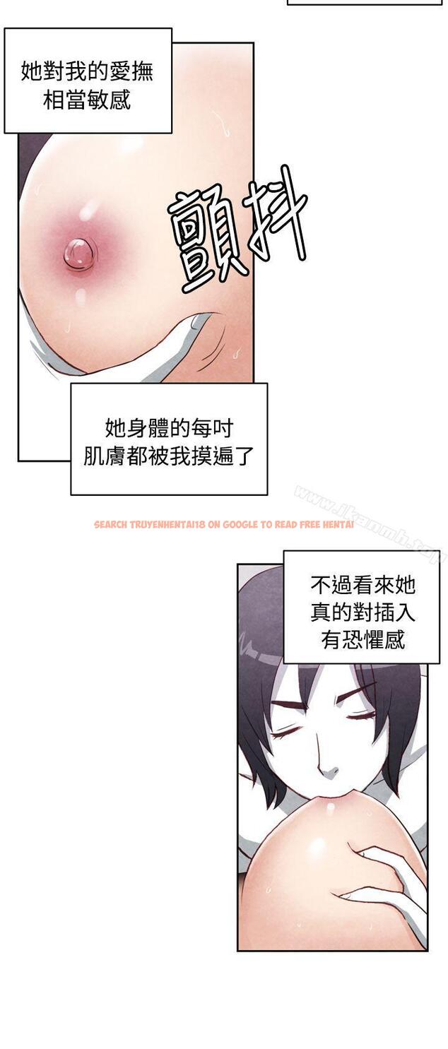 查看漫画生物學的女性攻略法 - CASE 18-2. 早洩男的生存法則 - tymanga.com中的215216图片
