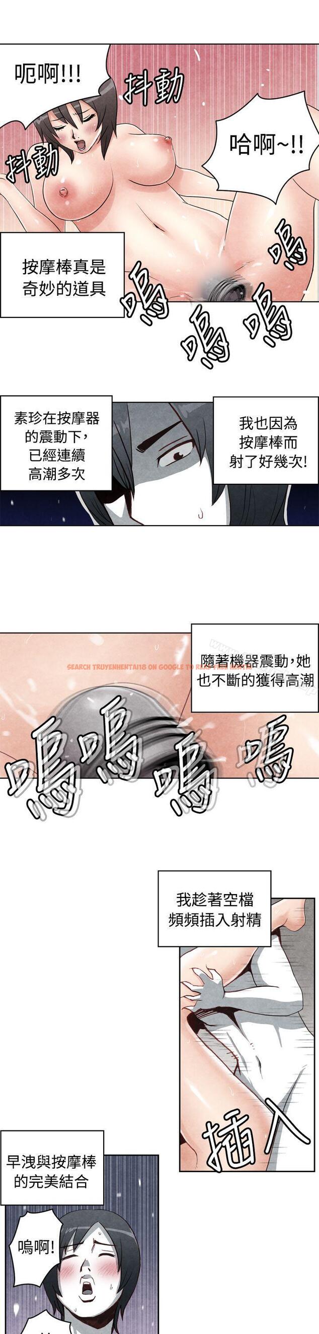 查看漫画生物學的女性攻略法 - CASE 18-2. 早洩男的生存法則 - tymanga.com中的215280图片