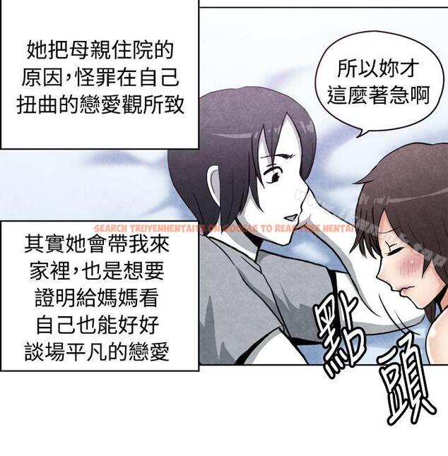 查看漫画生物學的女性攻略法 - CASE 18-2. 早洩男的生存法則 - tymanga.com中的234933图片