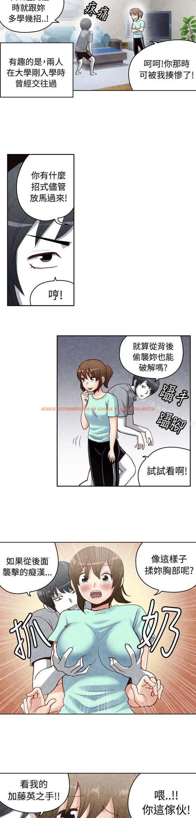查看漫画生物學的女性攻略法 - CASE 19-1. 強壯寶貝 - tymanga.com中的215372图片