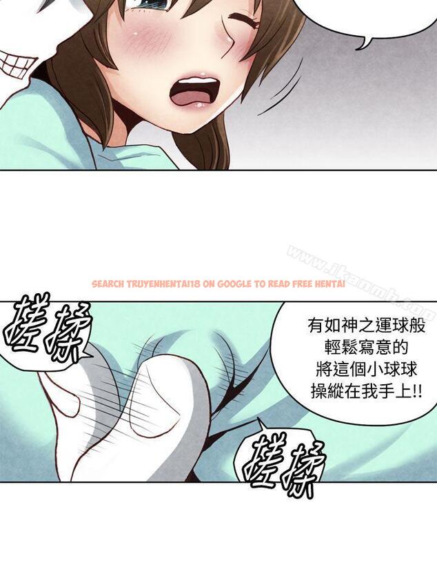 查看漫画生物學的女性攻略法 - CASE 19-1. 強壯寶貝 - tymanga.com中的215401图片