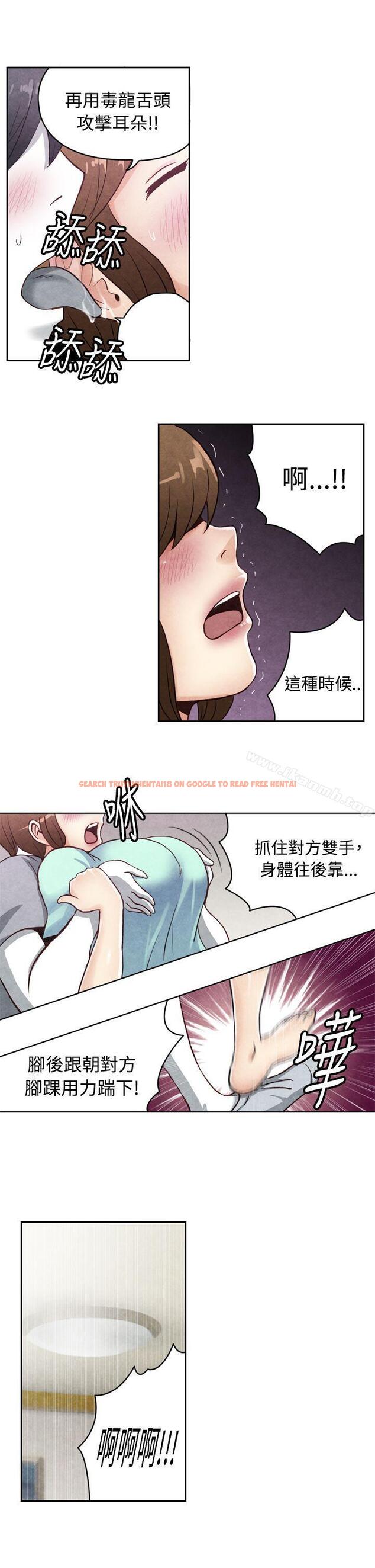 查看漫画生物學的女性攻略法 - CASE 19-1. 強壯寶貝 - tymanga.com中的215404图片