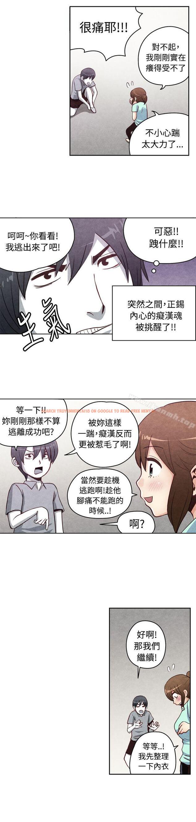 查看漫画生物學的女性攻略法 - CASE 19-1. 強壯寶貝 - tymanga.com中的215413图片