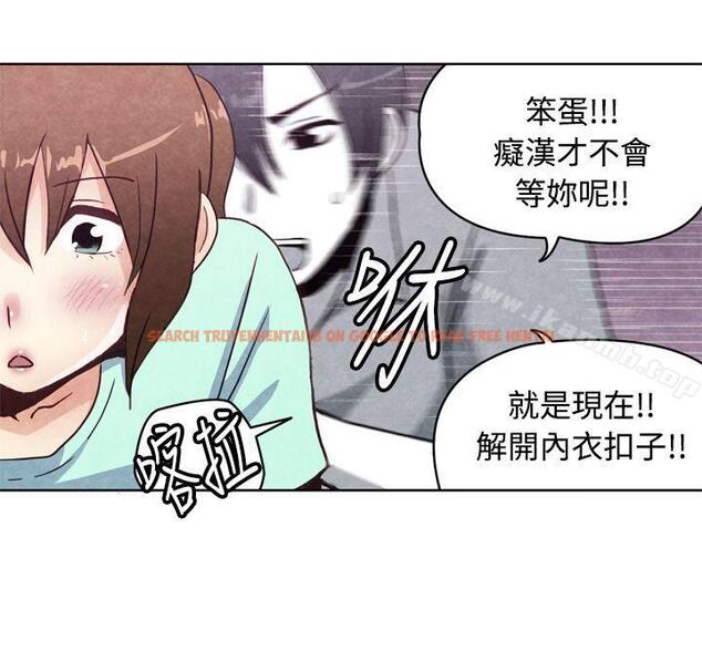 查看漫画生物學的女性攻略法 - CASE 19-1. 強壯寶貝 - tymanga.com中的215418图片