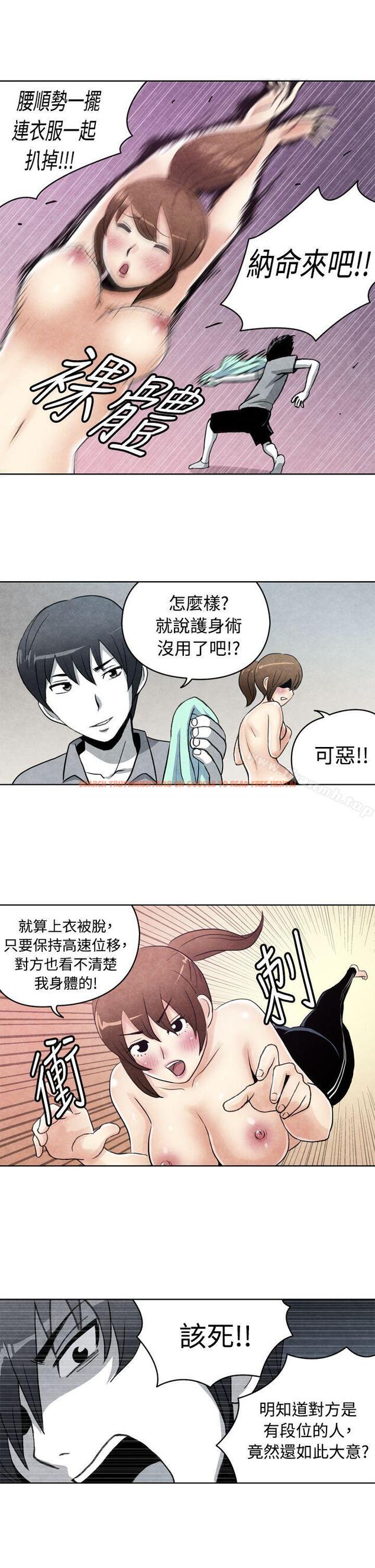 查看漫画生物學的女性攻略法 - CASE 19-1. 強壯寶貝 - tymanga.com中的215441图片