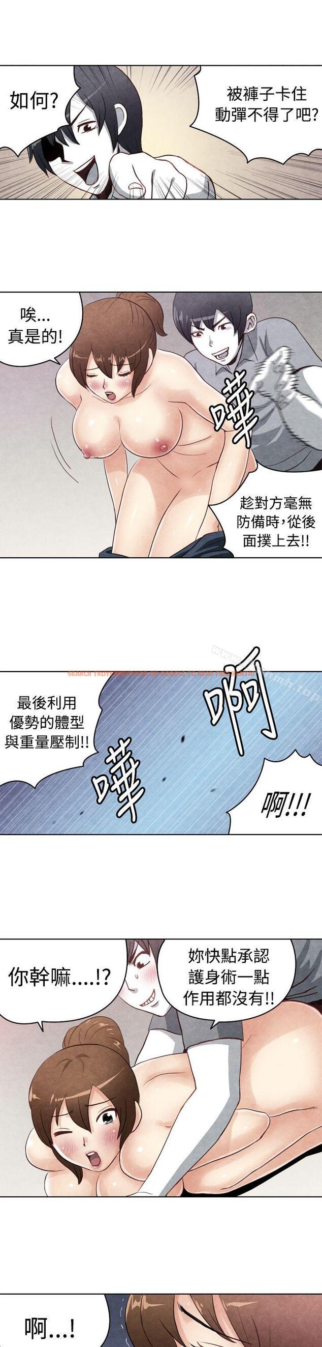 查看漫画生物學的女性攻略法 - CASE 19-1. 強壯寶貝 - tymanga.com中的215490图片