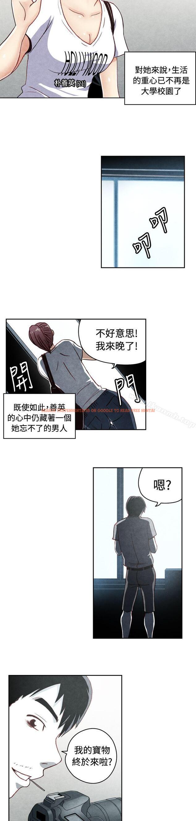 查看漫画生物學的女性攻略法 - CASE 20-1. 成為有夢想的男人吧 - tymanga.com中的215700图片