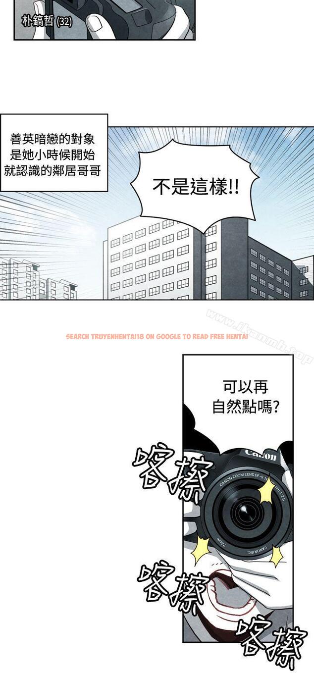 查看漫画生物學的女性攻略法 - CASE 20-1. 成為有夢想的男人吧 - tymanga.com中的215705图片