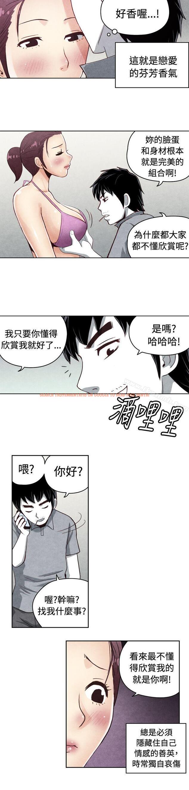 查看漫画生物學的女性攻略法 - CASE 20-1. 成為有夢想的男人吧 - tymanga.com中的215728图片