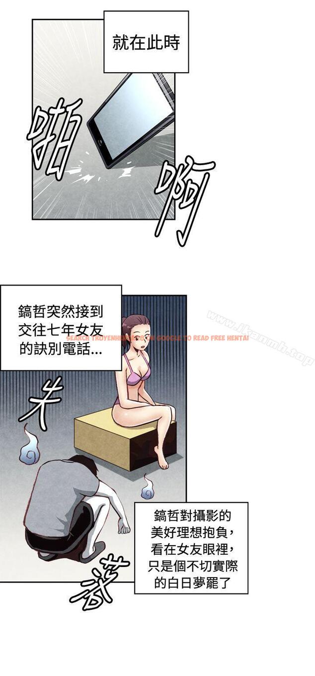 查看漫画生物學的女性攻略法 - CASE 20-1. 成為有夢想的男人吧 - tymanga.com中的215797图片