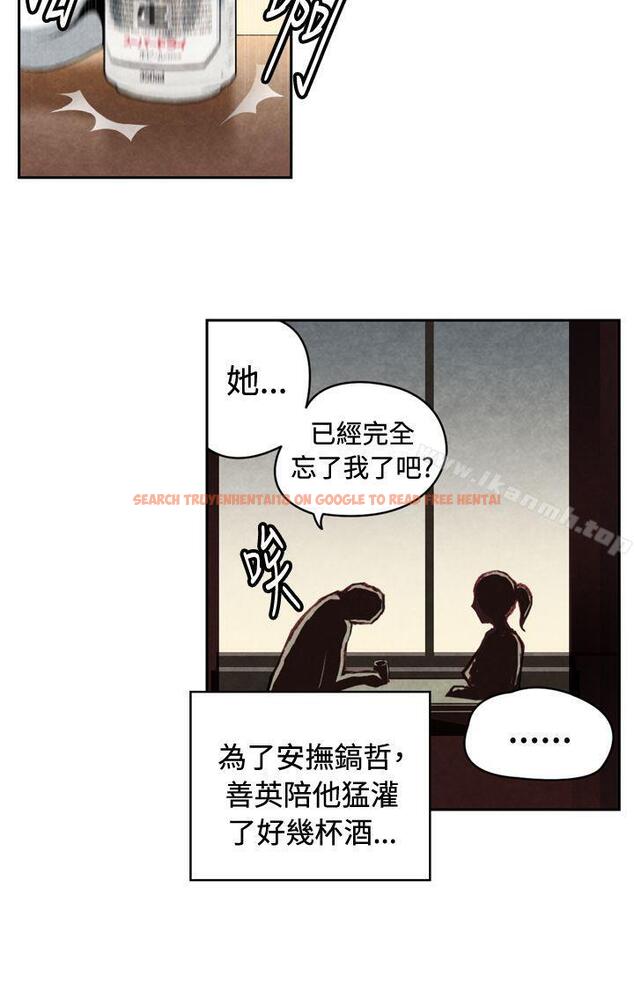 查看漫画生物學的女性攻略法 - CASE 20-1. 成為有夢想的男人吧 - tymanga.com中的215866图片