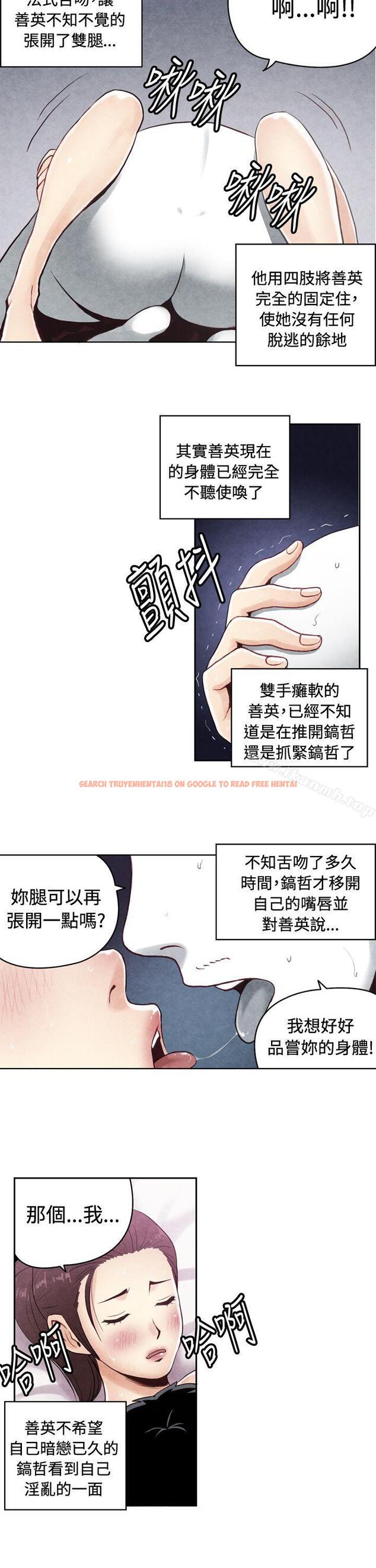 查看漫画生物學的女性攻略法 - CASE 20-2. 成為有夢想的男人吧 - tymanga.com中的215933图片