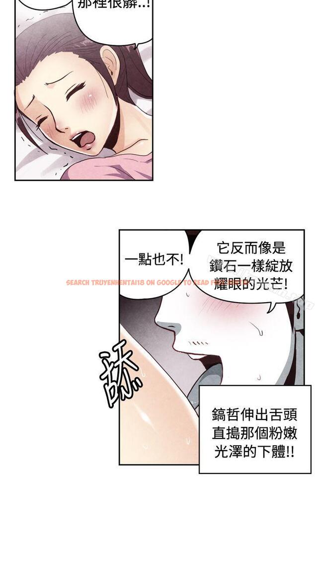 查看漫画生物學的女性攻略法 - CASE 20-2. 成為有夢想的男人吧 - tymanga.com中的215966图片