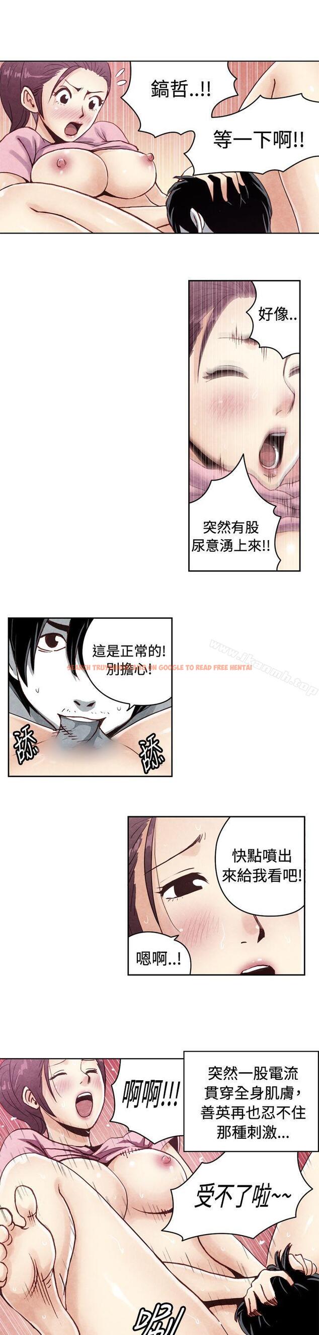 查看漫画生物學的女性攻略法 - CASE 20-2. 成為有夢想的男人吧 - tymanga.com中的215978图片