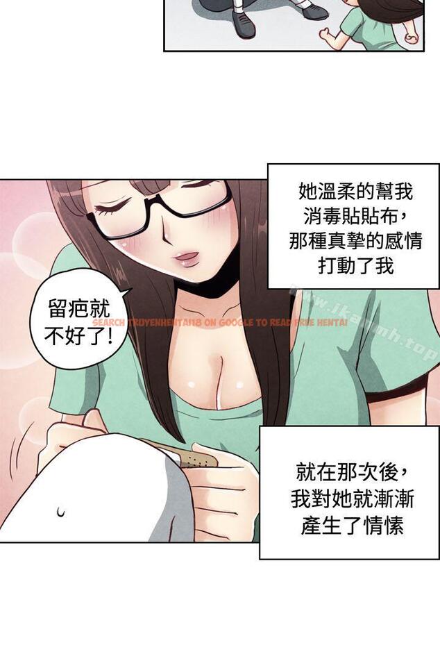 查看漫画生物學的女性攻略法 - CASE 21-1. 不懂拒絕的女子 - tymanga.com中的216070图片