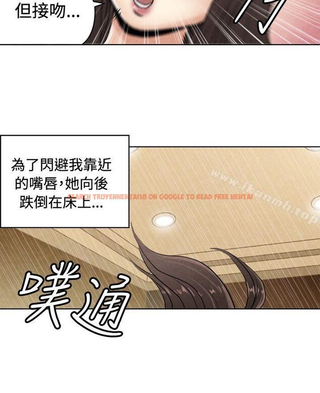 查看漫画生物學的女性攻略法 - CASE 21-1. 不懂拒絕的女子 - tymanga.com中的216102图片