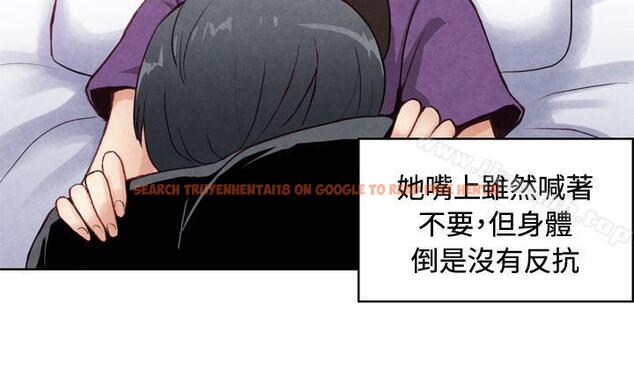 查看漫画生物學的女性攻略法 - CASE 21-1. 不懂拒絕的女子 - tymanga.com中的216136图片