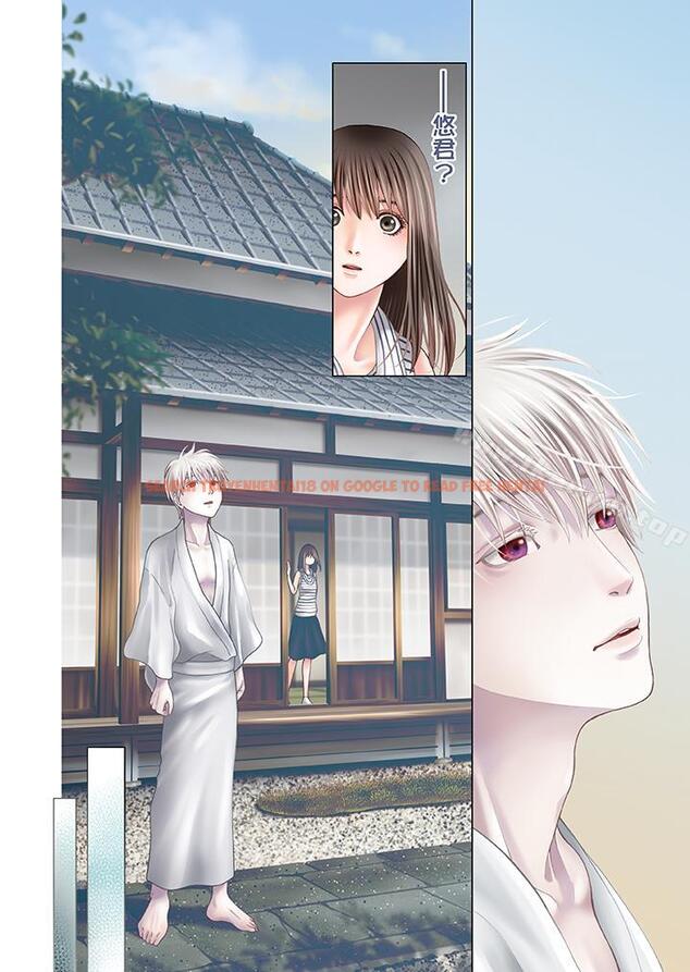 查看漫画生育契約~閉鎖的白蛇之館~ - 第11話 - sayhentaiz.net中的74412图片