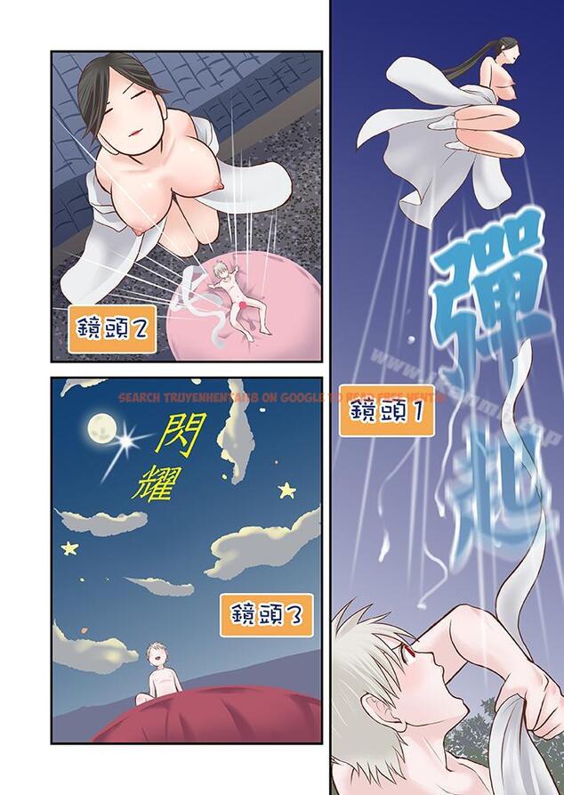 查看漫画生育契約~閉鎖的白蛇之館~ - 第13話 - sayhentaiz.net中的74999图片