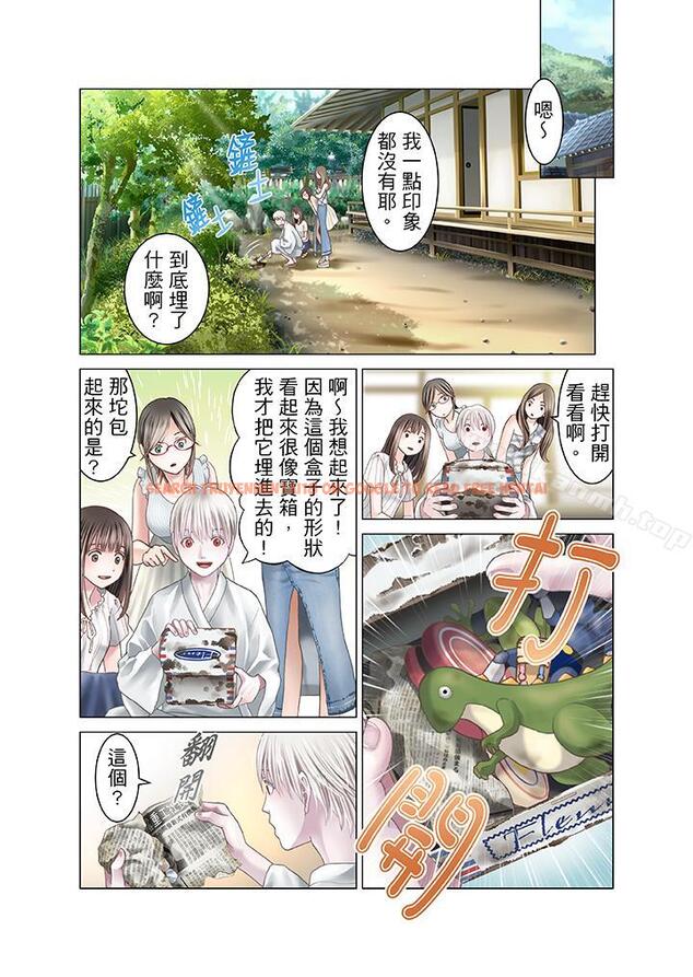 查看漫画生育契約~閉鎖的白蛇之館~ - 第14話 - sayhentaiz.net中的75185图片