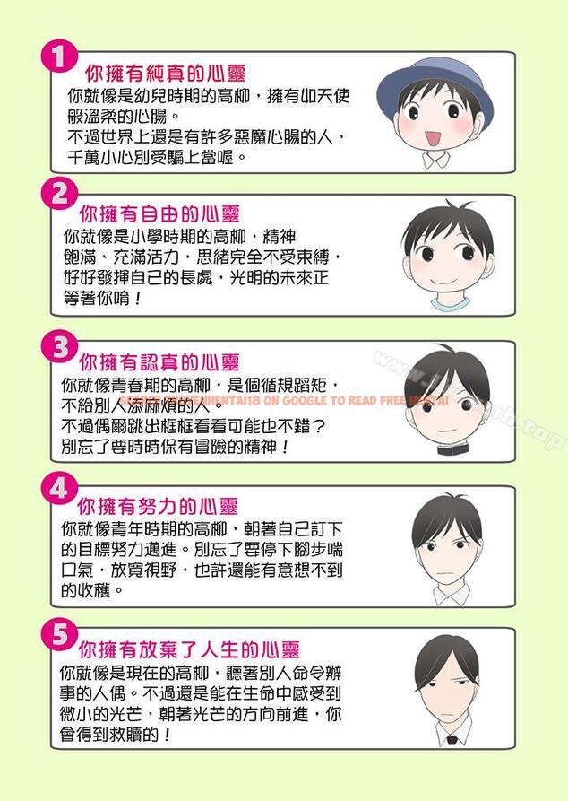 查看漫画生育契約~閉鎖的白蛇之館~ - 第15話 - sayhentaiz.net中的75622图片