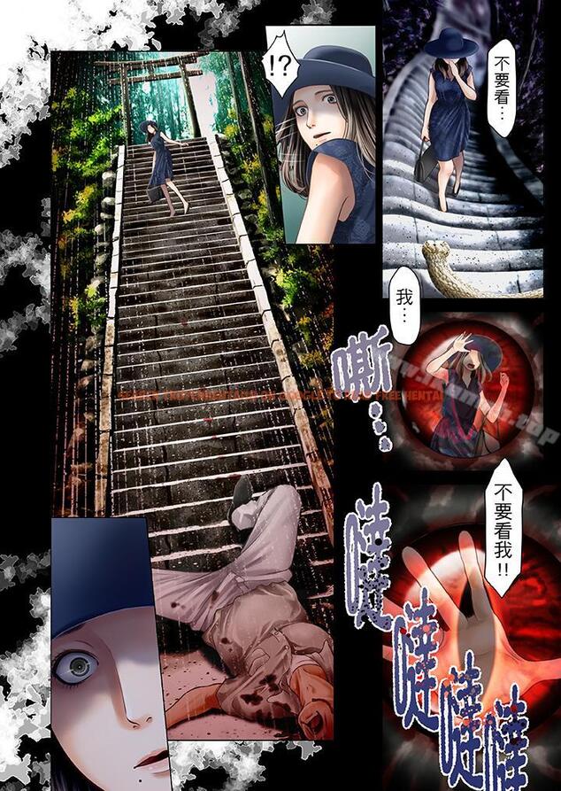 查看漫画生育契約~閉鎖的白蛇之館~ - 第16話 - sayhentaiz.net中的75787图片