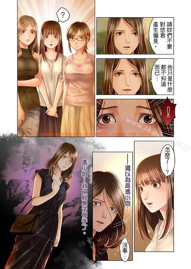 查看漫画生育契約~閉鎖的白蛇之館~ - 第18話 - sayhentaiz.net中的76457图片