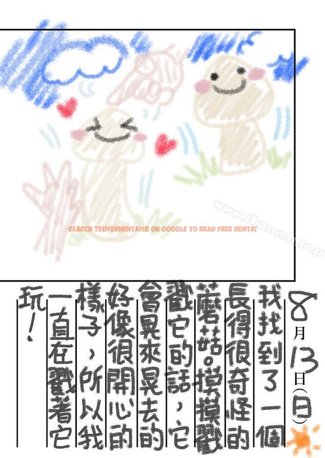 查看漫画生育契約~閉鎖的白蛇之館~ - 第21話 - www.tymanga.com中的77512图片