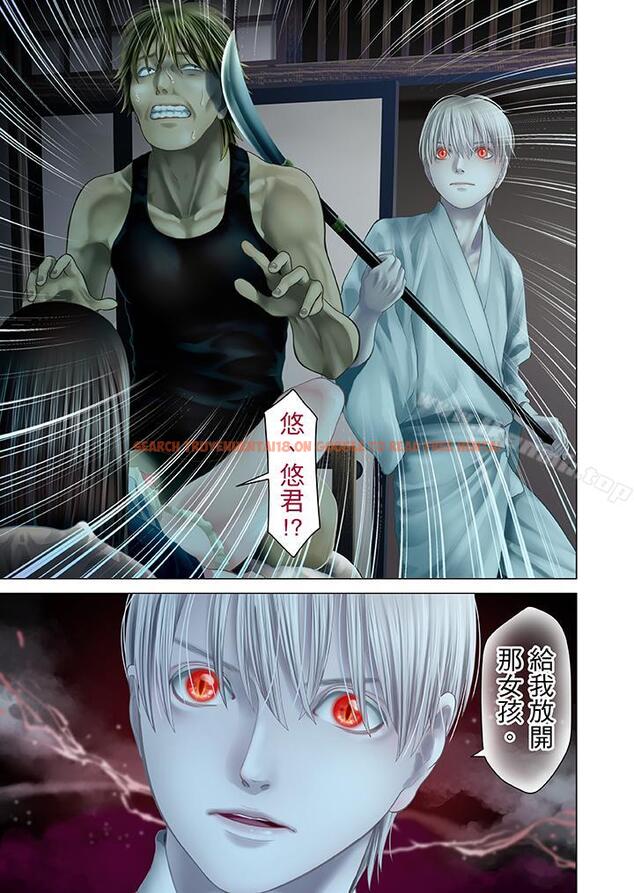 查看漫画生育契約~閉鎖的白蛇之館~ - 第22話 - tymanga.com中的77848图片