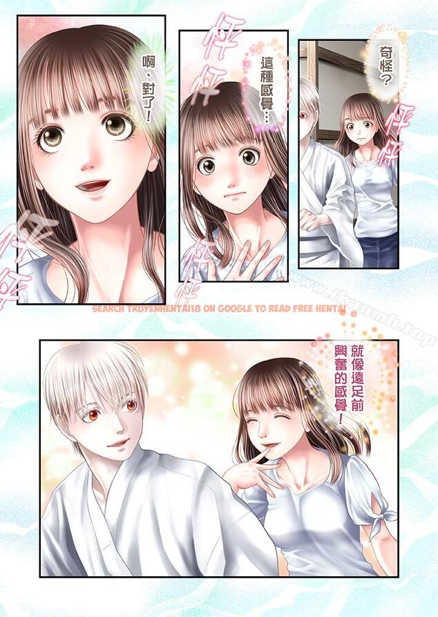 查看漫画生育契約~閉鎖的白蛇之館~ - 第25話 - tymanga.com中的78636图片