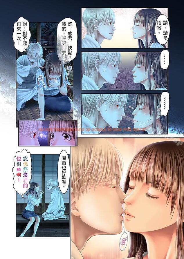 查看漫画生育契約~閉鎖的白蛇之館~ - 第26話 - tymanga.com中的78787图片