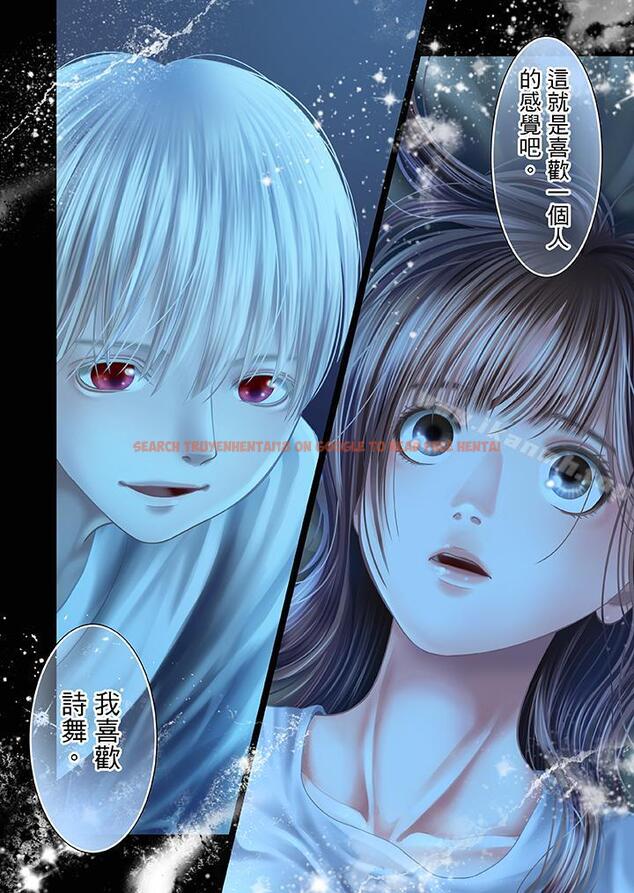 查看漫画生育契約~閉鎖的白蛇之館~ - 第26話 - tymanga.com中的78880图片