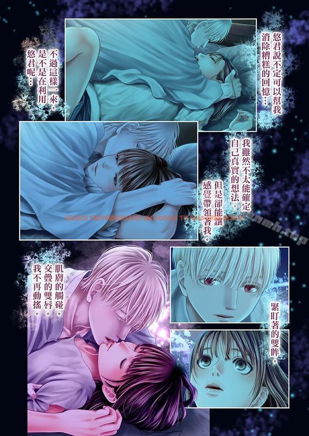 查看漫画生育契約~閉鎖的白蛇之館~ - 第26話 - tymanga.com中的78884图片
