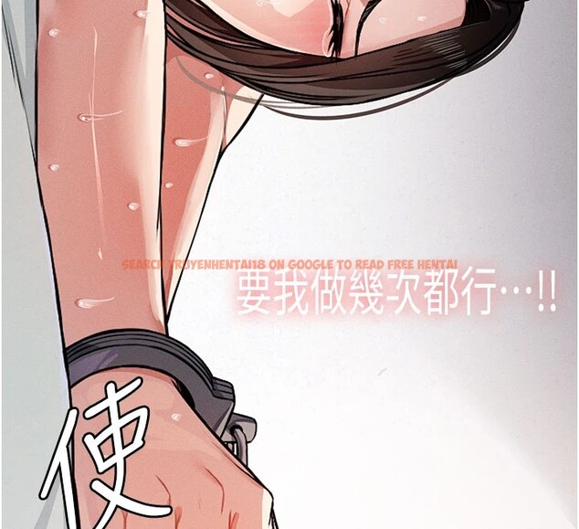 查看漫画屍變家園:以身相許 - 第1話-以處女之身交換生存 - www.tymanga.com中的3657826图片