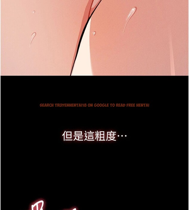 查看漫画屍變家園:以身相許 - 第1話-以處女之身交換生存 - www.tymanga.com中的3657832图片