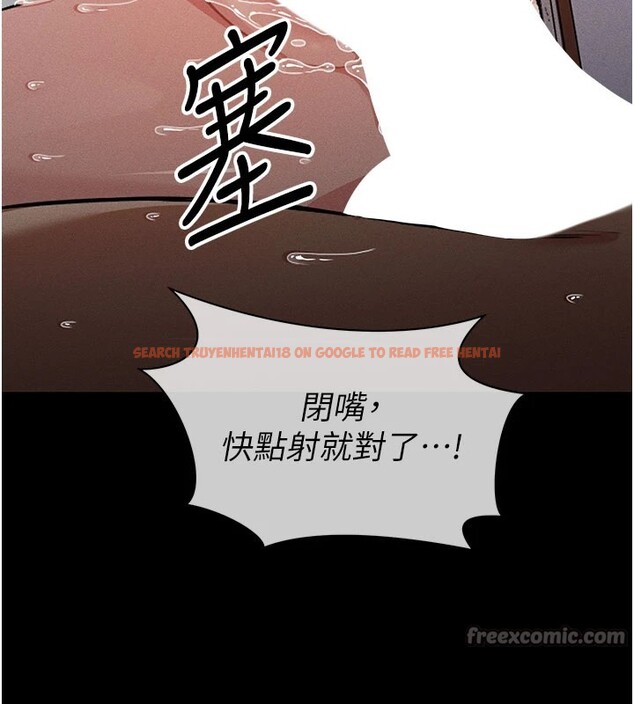 查看漫画屍變家園:以身相許 - 第1話-以處女之身交換生存 - www.tymanga.com中的3657842图片