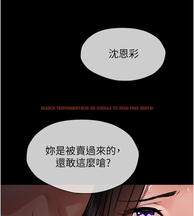 查看漫画屍變家園:以身相許 - 第1話-以處女之身交換生存 - www.tymanga.com中的3657843图片