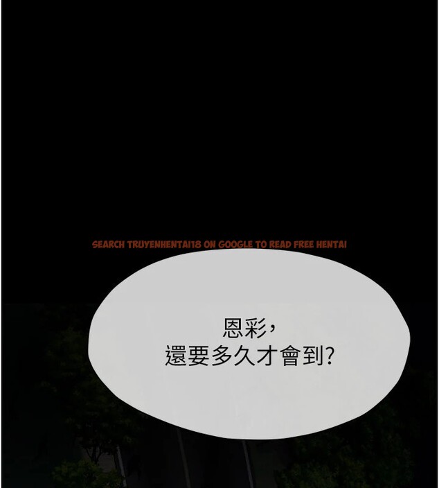查看漫画屍變家園:以身相許 - 第1話-以處女之身交換生存 - www.tymanga.com中的3657857图片