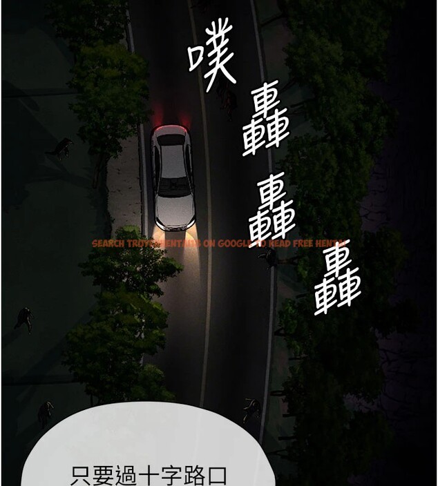 查看漫画屍變家園:以身相許 - 第1話-以處女之身交換生存 - www.tymanga.com中的3657858图片