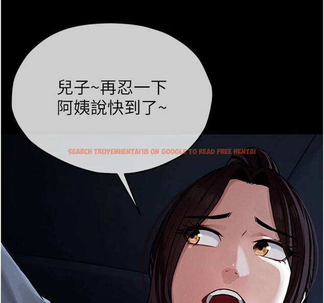 查看漫画屍變家園:以身相許 - 第1話-以處女之身交換生存 - www.tymanga.com中的3657860图片