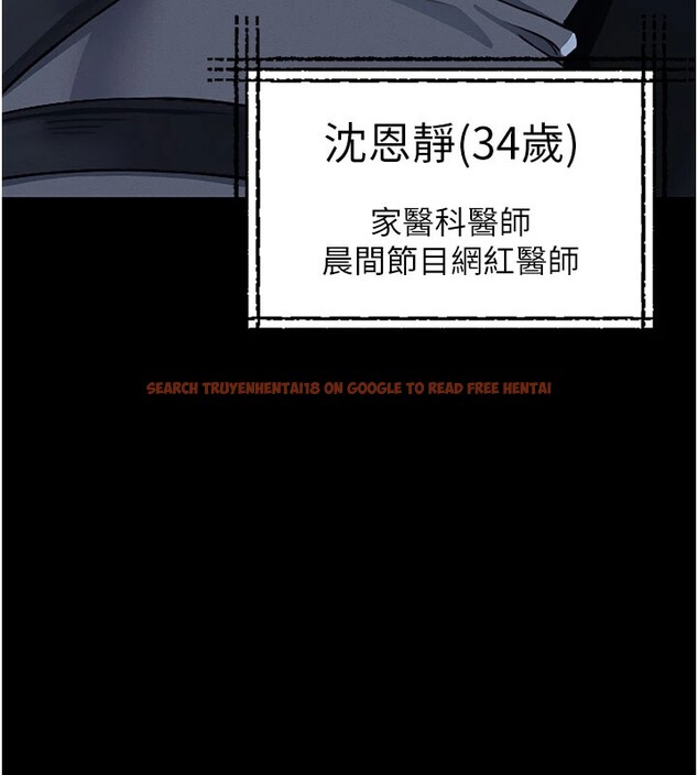 查看漫画屍變家園:以身相許 - 第1話-以處女之身交換生存 - www.tymanga.com中的3657862图片