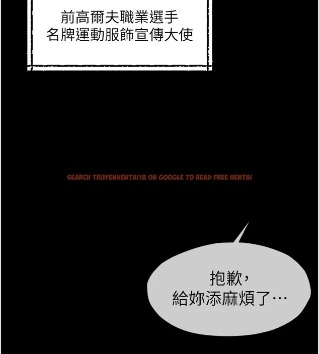 查看漫画屍變家園:以身相許 - 第1話-以處女之身交換生存 - www.tymanga.com中的3657866图片