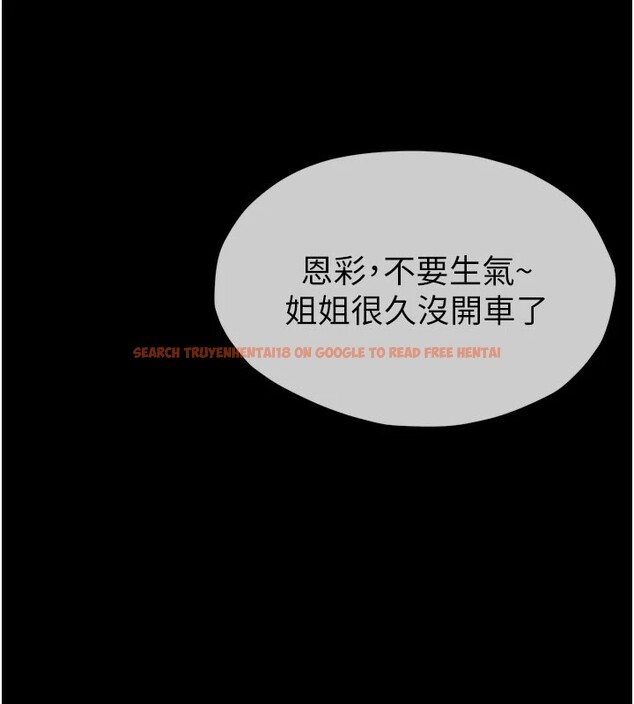 查看漫画屍變家園:以身相許 - 第1話-以處女之身交換生存 - www.tymanga.com中的3657872图片
