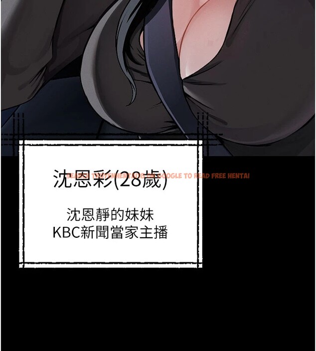 查看漫画屍變家園:以身相許 - 第1話-以處女之身交換生存 - www.tymanga.com中的3657874图片