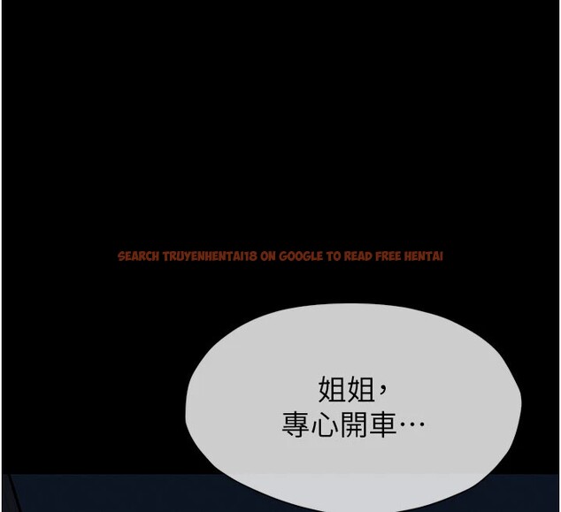 查看漫画屍變家園:以身相許 - 第1話-以處女之身交換生存 - www.tymanga.com中的3657875图片