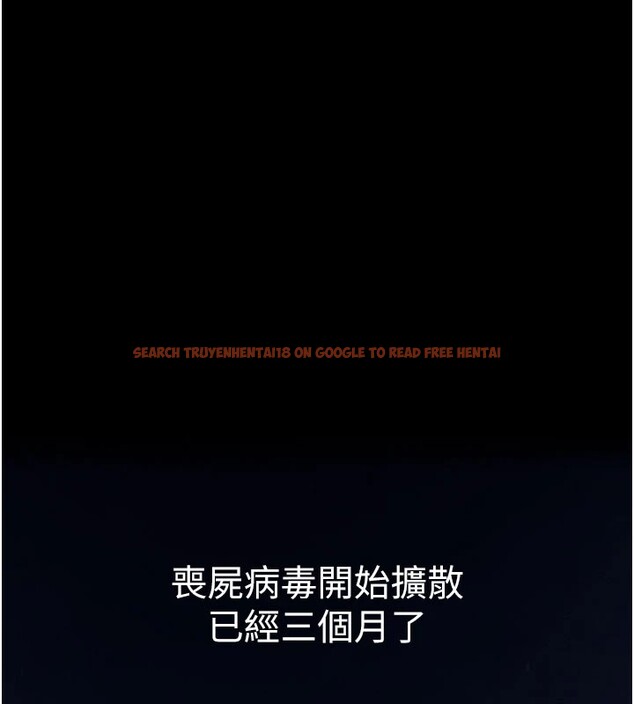 查看漫画屍變家園:以身相許 - 第1話-以處女之身交換生存 - www.tymanga.com中的3657878图片