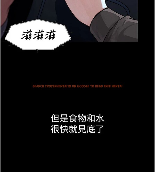 查看漫画屍變家園:以身相許 - 第1話-以處女之身交換生存 - www.tymanga.com中的3657883图片
